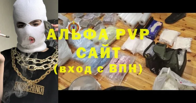 ОМГ ОМГ ONION  Павлово  Альфа ПВП крисы CK 